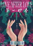 权欲第三章 第一季