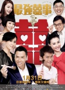 30岁的保健体育