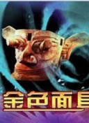 病毒32