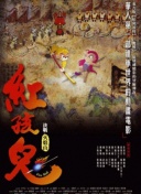 紧急公关