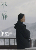 白石久美