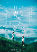 三分野