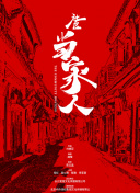 举证责任