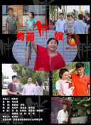 卿卿我心