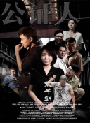 命运外典