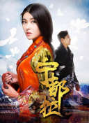 不设限毕业礼
