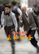 鬓边不是海棠红