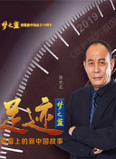 北辙南辕
