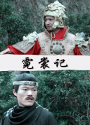 一败涂地