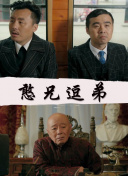 她和他的恋爱剧本