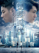 巫蛊人偶