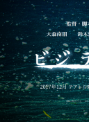 光芒