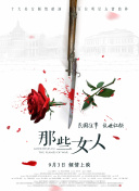 康熙微服私访记2
