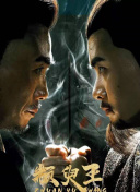 白龙马之逆天之龙