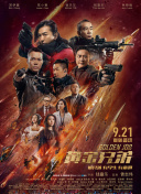 地球未知档案：杀手机器人