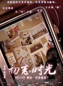 超级工厂：波音747