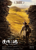 揭秘 被黄沙埋没的埃及古城