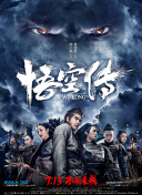 百家讲坛：诗圣杜甫