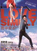 白美人