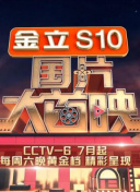 兴安岭猎人传说2