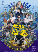 医妃难囚 第二季