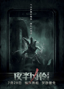 2023微博电影之夜
