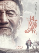 权欲第三章 第一季