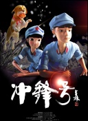 魔法学院第五季海螺的声音