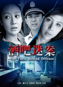 寻鲜记