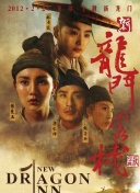 逆天邪神 第二季