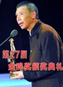 草莓视频在线看APP污的星球 第二季