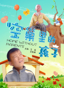 草莓视频在线看APP污在梦开始的地方