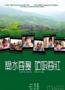 一不小心捡到爱