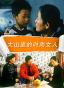 一代匠师