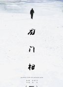 織笠留美