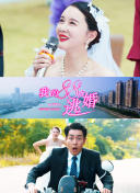 公子，我娶定你了2