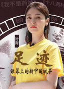 复活的鲁路修