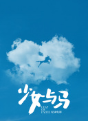 非遗在中国：徽州篇