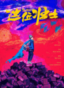 授权