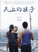 爱之初