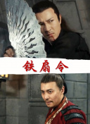 小书痴的下克上：为了成为图书管理员不择手段！ 第三季