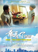 快递爱情