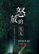 高斯奥特曼 国语版