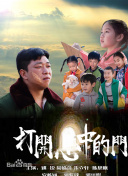 假球风暴