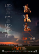 达尔瓦