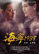 强心脏联盟