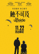 机甲拳击 第二季