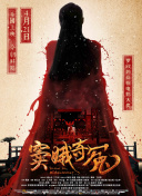 爱尔兰黑帮