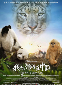 骨语2