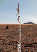发丘陵冢